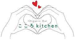 広島市流川のオーガニックバー｜organic bar こころkitchen